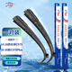 澳冶適用長(cháng)安CS75(14-26)/20-26款CS75Plus無(wú)骨雨刮器前雨刷對裝22+18