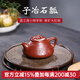 名壺秋月宜興紫砂壺國研高工周小明純手工子冶石瓢紫砂茶壺功夫茶具泡茶壺