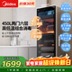 美的（Midea）立式消毒柜 450L大容量家用商用消毒碗柜 餐廳食堂廚房碗筷餐具茶杯碗柜【政府補貼】 450R04