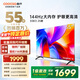 酷開(kāi)（coocaa） 創(chuàng  )維電視 55K3 2025款 55英寸 4K清 AI聲控 投屏 32GB內存 液晶臥室電視 以舊換新 55英寸 P3F-J
