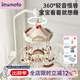 IMOMOTO新生兒床鈴嬰兒玩具0-6個(gè)月旋轉床頭搖鈴安撫哄娃神器見(jiàn)面禮 【精美禮盒款】藍牙連接-輕音低轉速-快速充電 【2026馬年限定款 送禮優(yōu)選】