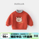 嘟嘟家寶寶加厚衛衣冬季新款男童絨衫冬天保暖女童冬裝上衣洋氣潮 橘紅色 110