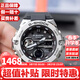 卡西歐（CASIO）手表鋼鐵堅毅之心太陽(yáng)能智能藍牙連接對時(shí)多功能運動(dòng)防水日韓表 王一博同款GST-B400-1A鋼鐵之心