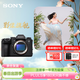 索尼（SONY）Alpha 1 II 新一代全畫(huà)幅微單?旗艦(ILCE-A1M2/α1 II/A1 二代)