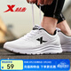 特步（XTEP）男鞋跑步鞋秋冬款減震耐磨運動(dòng)鞋輕便慢跑鞋休閑革面保暖國潮 白色 43