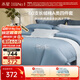 水星家紡四件套床上60支長(cháng)絨棉純棉100%a類(lèi)絲滑床單被套雙人輕奢高級1.8m床晨光家居館南法系列