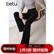 百圖（betu）女裝冬季新款休閑褲高腰百搭顯瘦絨底微喇褲褲子2410T82