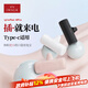 愛(ài)沃可（iWALK）【3C認證】口袋膠囊充電寶迷你小巧便攜可上飛機適用于iphone17/16/15 華為隨行電源Type-c接口 黑