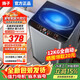 揚子【家電補貼20%】波輪洗衣機小型全自動(dòng)家用 洗脫一體機大容量帶烘干 公寓宿舍出租房 12KG【加厚款】藍光洗護+10年質(zhì)保+強電機 波輪