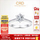 CRD克徠帝【現貨閃發(fā)】女王之冠鉆戒女鉑金鉆戒求婚鉆戒鉑金戒指女 共約36分主石30分D-E色SI