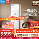 美的（Midea）中央空調 5匹柜式空調 商用柜機立式 新一級能效冷暖客廳商鋪兩用大功率 大風(fēng)量柜機 以舊換新380V 大風(fēng)量 一級能效 5匹