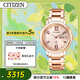 西鐵城（CITIZEN）手表女日韓表xC系列光動(dòng)能日顯盤(pán)鋼帶時(shí)尚送女友禮物EW2423-52W