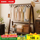 家逸衣架落地實(shí)木衣帽架臥室掛衣架可折疊衣架掛衣服架子門(mén)口置物架