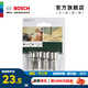 博世（BOSCH）六角柄套筒套裝 4支簡(jiǎn)裝（7/8/10/13mm）
