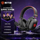 前行者（EWEADN）VX01新款電競耳機四模頭戴式無(wú)線(xiàn)藍牙有線(xiàn)吃雞游戲耳麥電腦臺式 黑紅【單USB口】7.1聲道-有線(xiàn)版