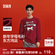 森馬（Semir）新年騏驥紅丨毛衫男26春寬松字母提花針織衫情侶流蘇工藝紅色毛衣 中國紅60604 XL