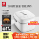 雙立人（ZWILLING）電飯煲電飯鍋2-3人小型迷你電飯煲多功能煮飯鍋廚房蒸煮飯輔食粥煲湯煮粥蛋糕家用智能預約送禮 按鍵款-白色 2L （適用2-3人）