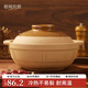 雅城炊煙正宗老式砂鍋傳統無(wú)釉平底陶瓷陶土 家用3-4人煲湯干燒耐高溫沙鍋 素樸丨180天燒壞換新+贈品 2L