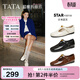 他她（TATA）超?，旣愓湫锛拘驴顝凸艤\口小皮鞋女鞋單鞋7H020AA5 白月光（平跟款）-7H020 38