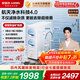 安吉爾凈水器家用直飲機 廚房套裝加熱凈水機 凈飲機一體 玉龍MaxSE 保留礦物質(zhì)反滲透RO膜自來(lái)水過(guò)濾器 【保留礦物質(zhì)】1000G大流速凈水器