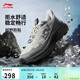 李寧奔霄丨跑步鞋男時(shí)尚百搭低幫運動(dòng)跑步鞋ARNV015
