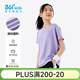 361°男女童短袖夏裝2026夏季新款兒童t恤透氣速干衣服中大童帥氣童裝 淺蘭紫 140
