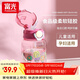 富光兒童杯tritan太空杯塑料隨手杯子便攜男女小學(xué)生創(chuàng  )意防摔運動(dòng)水杯 魅力紅600ml
