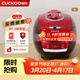 福庫（CUCKOO）韓國進(jìn)口家用IH電磁加熱多功能電飯煲預約智能語(yǔ)音高壓電飯鍋5升2-8人用 小紅貝 5L