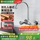 名爵（MEJUE）廚房冷熱水龍頭入墻式黃銅洗菜盆洗菜池水槽水龍頭Z-1132