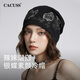 CACUSS帽子女蝴蝶印花包頭帽毛線(xiàn)帽女空調帽月子帽產(chǎn)婦春秋天帽子 月黑