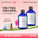 Florihana馥家大馬士革玫瑰純露濕敷瑩潤補水保濕爽膚水500ML*2法國進(jìn)口