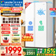 海爾冰箱出品統帥冰箱618升雙開(kāi)門(mén)對開(kāi)門(mén)冰箱風(fēng)冷無(wú)霜變頻一級能效大容量白色Leader電冰箱以舊換新 冰雪白+一級雙變頻+黑金凈化抗菌