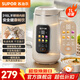 蘇泊爾（SUPOR） 豆漿機 破壁機打五谷雜糧家用迷你全自動(dòng)米糊機2-3-4人用多功能免過(guò)濾降噪豆 蒸汽清洗智能觸屏 DJ10B-P28EA【316L】 1L