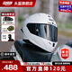 GSB摩托車(chē)頭盔3C認證四季通用電動(dòng)車(chē)摩托車(chē)通勤競速頭盔男女盔361GT 珍珠白配透明鏡片+順豐快遞 XL（建議57-58頭圍）