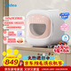 美的（Midea）0.5KG滾筒內衣洗衣機全自動(dòng) 家用小型懶人除菌螨AI智投雙效除菌變頻迷你洗烘一體機MND5-01E