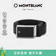 萬(wàn)寶龍MONTBLANC 男士高檔板扣黑色單面腰帶皮帶 114421禮物