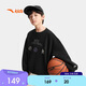 安踏兒童衛衣童裝男童衛衣2026春秋運動(dòng)服籃球服6-12歲A52611710