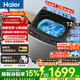 海爾（Haier）【云溪4.0】波輪洗衣機雙動(dòng)力直驅變頻10/11/12公斤手搓式防纏繞全自動(dòng)家用懶人大容量補貼50E/77E 12公斤BS50E | 手搓式防纏繞+鋼化玻璃上蓋 波輪
