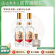 五糧液【官方旗艦】翠屏春雙瓶裝+五糧小壇小酒 五糧液官方 52%vol 500mL 2瓶 +五糧小壇100mL小酒*1