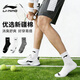 李寧（LI-NING）襪子男款防臭吸汗透氣純棉運動(dòng)襪2026新款中筒襪純色新疆棉襪長(cháng)襪