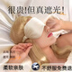 JCZS德國品牌眼罩真絲遮光睡眠緩解眼疲勞助眠睡覺(jué)專(zhuān)用女士0壓感 【溫柔粉1只】巨遮光 低壓感