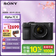 索尼（SONY）Alpha 7C II全畫(huà)幅微單相機 AI智能芯片 標準鏡頭套裝黑色（含2860鏡頭）(a7c2/A7CM2)