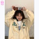 馨顏2026春秋外套可鹽可甜少女連帽拉鏈小個(gè)子顯瘦高級個(gè)性開(kāi)衫上衣女 杏色 薄款 M 建議95-105斤
