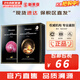 JMsolution面膜貼JM蝸牛水母媽媽羊脂玻尿酸蜂蜜急救蠶絲學(xué)生男女貼片式面膜 蝸牛1盒+魚(yú)子醬面膜1盒 20片