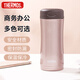 膳魔師（THERMOS）膳魔師保冷保溫杯400ml高真空不銹鋼商務(wù)辦公JCG-400 CAC