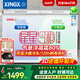 星星（XINGX）冰柜商用雙溫冰柜冷藏冷凍兩用 冰柜家用雙溫冷柜蔬菜保鮮柜冷柜 雙溫雙箱冰柜臥式冰箱減霜80% 【雙溫減霜 BCD-365G-E】 365L