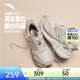 安踏AT957丨復古跑步鞋女鞋山系春季透氣運動(dòng)鞋厚底增高休閑百搭女鞋 象牙白/芯片灰-51 37.5 （女6.5）