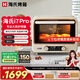 海氏（Hauswirt）i7 Pro風(fēng)爐電烤箱家用烘焙多功能全自動(dòng)大容量發(fā)酵箱 全新升級正反轉電機【8倉直達】 40L