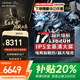 聯(lián)想筆記本電腦游戲本 2026補貼20%高性能電競滿(mǎn)血RTX5060顯卡可選 大學(xué)生設計悅pro建模辦公工作站 i7-13620H 32G 1T固態(tài) 升級悅Pro 官方正品 支持驗證 全國聯(lián)保丨可選拯