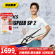 亞瑟士鄧信銳10秒06 田徑精英Asics Metaspeed SP 2男女碳板短跑釘鞋 Asics SP 2/1093A234-101 42